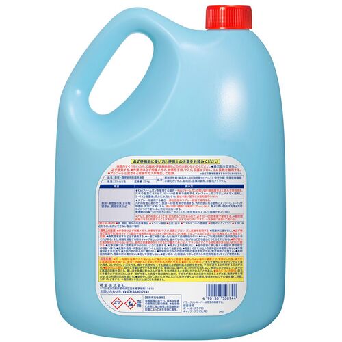 Kao 상업용 파워 클린 키퍼 고속 헹굼 5kg 508744 1 개