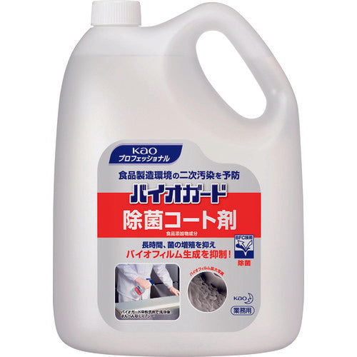 Kao Professional Bioguard Antibacterial Coating Agent 511171 1 pc