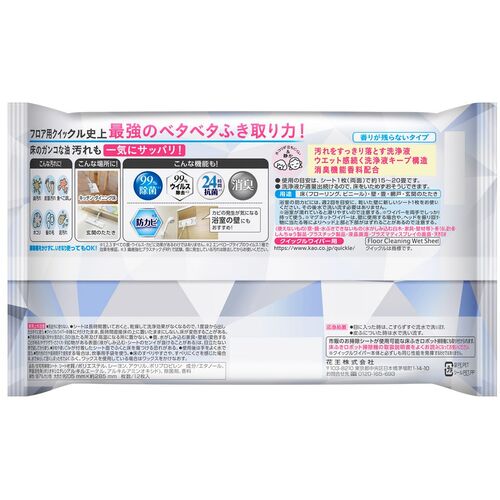 Kao Quickle Wiper 3D Adsorption Wet Sheet Strong 12 sheets 359087 1 PK