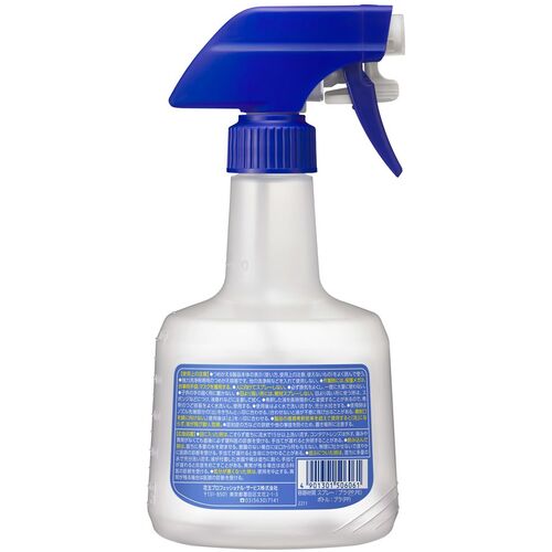 Kao Professional Powerful Cleaning Agent Refill Spray Container with Lock 506061 1 pc
