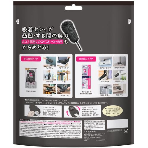 Kao クイックルハンディ取り替え用ブラックカラー6枚入 363800 1 PK