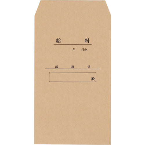 キングコーポ 角形8号 給与袋 クラフト85g テープ付 23枚入 K8KKYU 1 PK