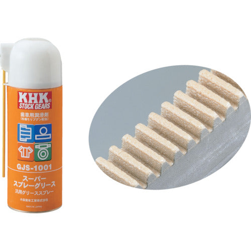 KHK Gear Lubrication Spray GJS-1001 GJS-1001 1 bottle