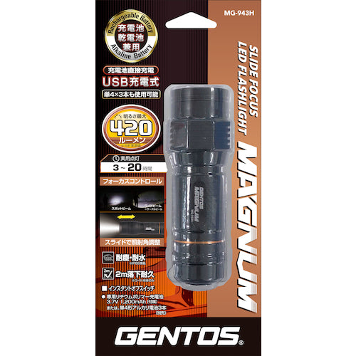 GENTOS LED Hybrid Handy Light Magnum 943H MG-943H 1 unit