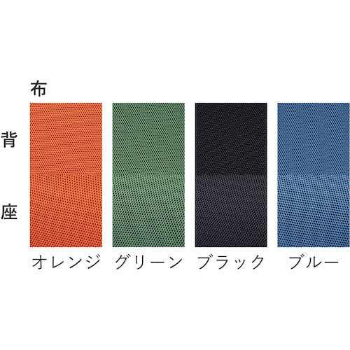 TRUSCO 하이 백 메쉬 의자 팔꿈치 부착 그린 TMCC-GR 1 다리