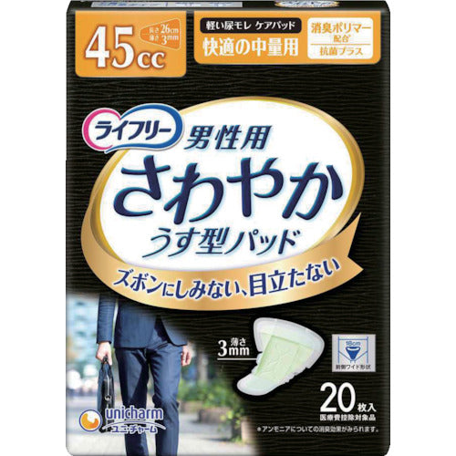 유니 참 라이프리 - 상쾌한 패드 남성용 쾌적한 중량용 20장 589357 1봉