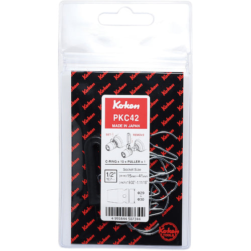Ko-ken Impact Socket Parts C-Ring 10-Piece Set for Φ53-54 PKC81 1 PK