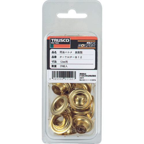 TRUSCO 両面ハトメ 真鍮 12mm 20組入 (ブリスターパック入) P-THP-B12 1 PK