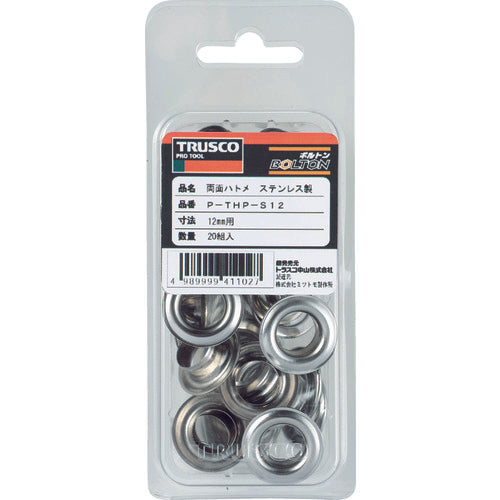 TRUSCO 両面ハトメ ステンレス 15mm 10組入 (ブリスターパック入) P-THP-S15 1 PK