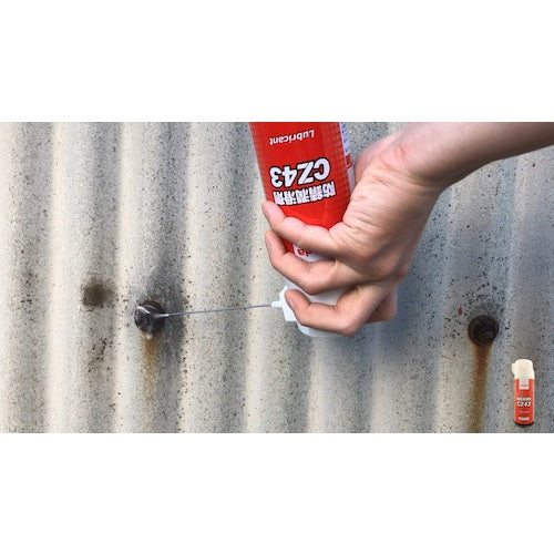 Linda 防錆潤滑剤CZ43 420ml CZ43 1 本