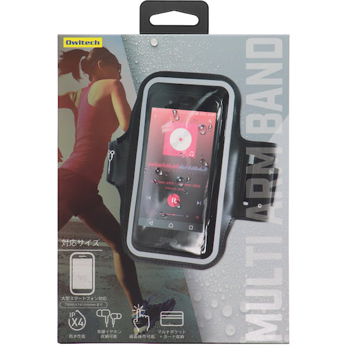 Owltech Multi-Armband for Smartphones OWL-ARMBND01-BK 1 piece