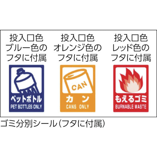 TRUSCO Push Lid for Sorting Pail Type 45 Red TBP-45SPU 1 pc