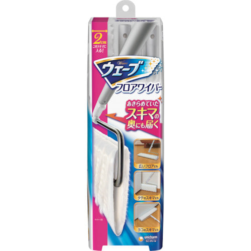 ユニ・チャーム ウェーブフロアワイパー本体 464258 1 個