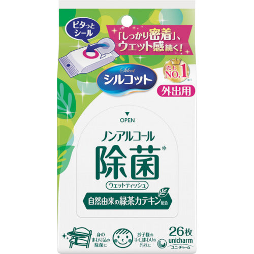 Unicharm Silcot Non-Alcohol Disinfectant Wet Wipes for Going Out 26 Sheets 464708 1 PK