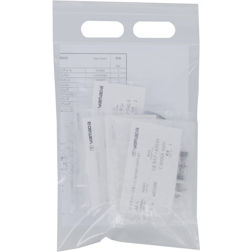 Yamada Air Switching Unit Repair Parts Kit AK-2025 AK2025 1 set