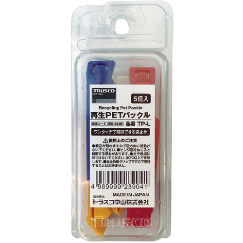 TRUSCO 再生ペットパックル L 黄2コ・赤2コ・青1コ (5個入) TP-L 1 PK