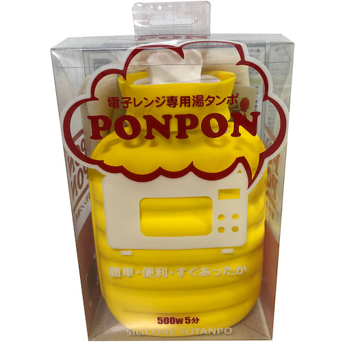MIYAKE 電子レンジ専用湯たんぽ PONPON イエロー TP-1432 1 個