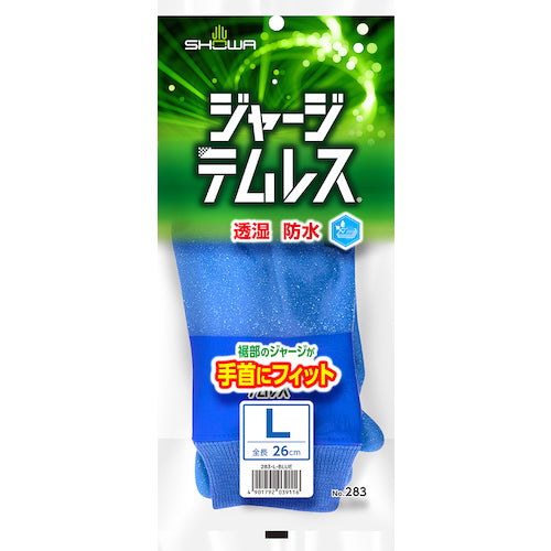SHOWA 폴리우레탄 장갑 No. 283 저지템리스 블루 L 사이즈 NO283R-L 1 쌍