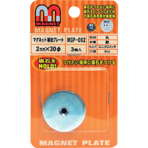 WAKI マグネット補助プレート MGP−002 3個入 MGP-002 1 PK