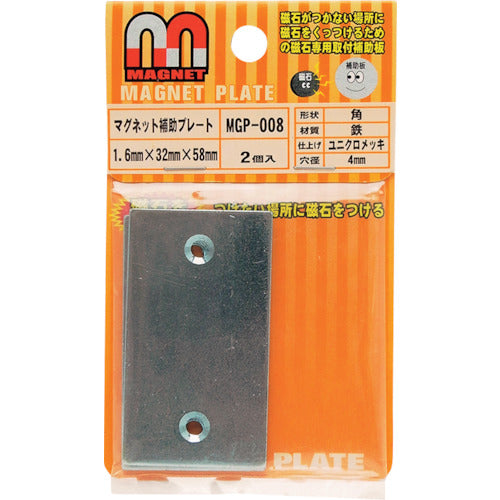 WAKI マグネット補助プレート MGP−008 2個入 MGP-008 1 個