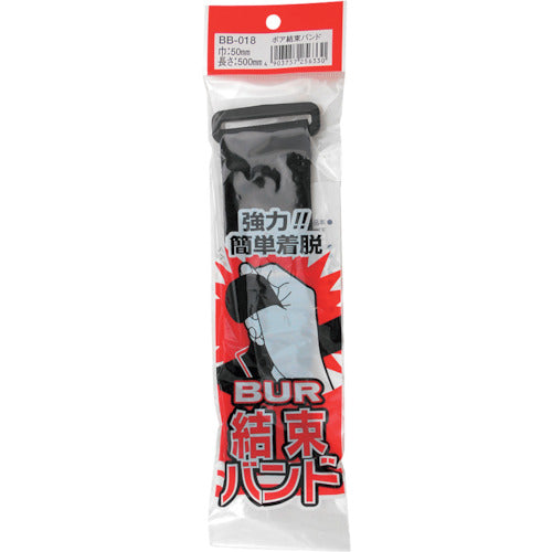 WAKI ボア結束バンド BB−018 50×500mm 黒 BB-018 1 個