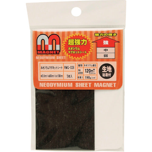 WAKI ネオジウムマグネットシート RMG−025 生地 RMG-025 1 個