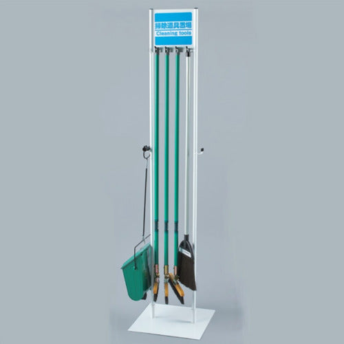 Unit Slim Clean Stand Split Type 877-33A 1 unit