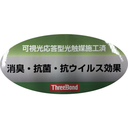 THREEBOND 【売切廃番】ThreeBond6735ステッカー付 TB6735SET 1 S