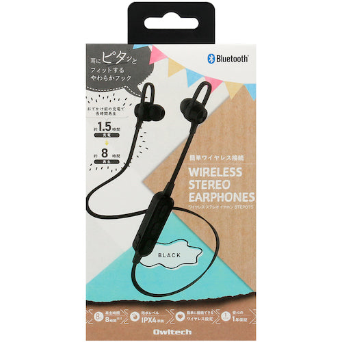 Owltech Bluetooth 5 IPX4 Compliant Easy Pairing Waterproof Bluetooth Wireless Earphones OWL-BTEP07S-BK 1 piece