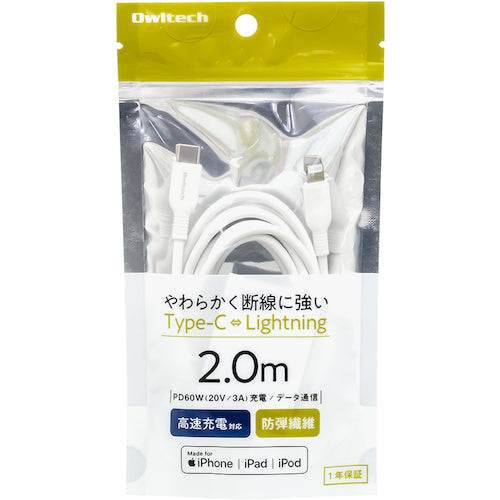 Owltech Type-C to Lightning 케이블 부드럽고 단선에 강한 200cm 화이트 OWL-CBKLTCSR20-WH 1개