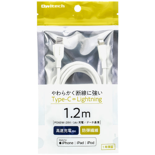 Owltech Type-C to Lightning 케이블 부드럽고 단선에 강한 120cm 화이트 OWL-CBKLTCSR12-WH 1개