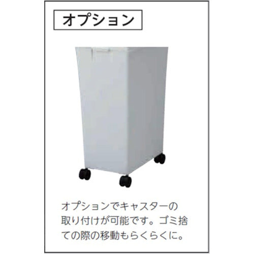 E−CON ダストボックス 808300 #45(本体)ホワイト 80830001WHGL8 1 個