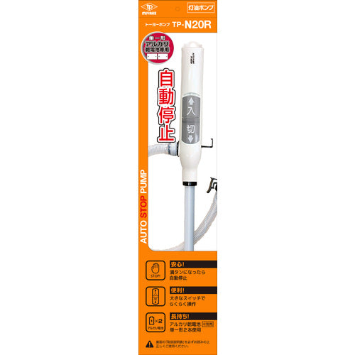 MIYAKE トーヨーオートポンプTP−N20R TP-N20R 1 本