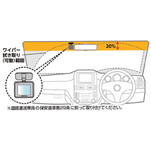 ケンウッド 広角&明るいF1.8レンズ搭載スタンダードタイプドライブレコーダー(16GBSDカード付属、ブラック色) DRV-350-B 1 台
