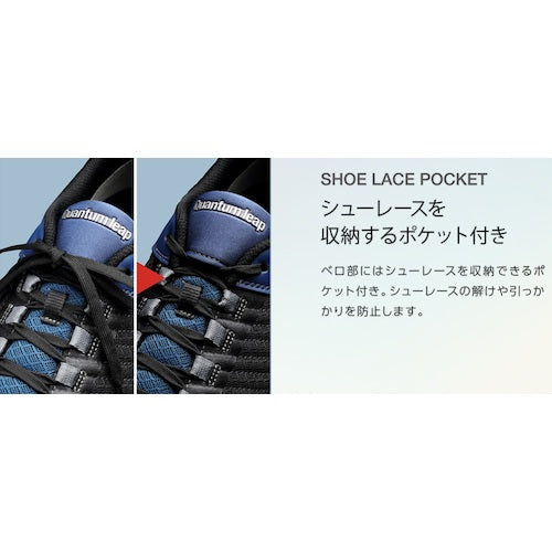 ミドリ安全 高反発ソール 先芯入りスニーカー QL−01Nブラック 25cm QL-01N-BK-25.0 1 足