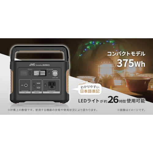 ケンウッド ポータブル電源 BN−RB37−CK BN-RB37-CK 1 台