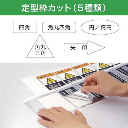 MAX 비팝 사인 프린터 PM-100W2 PM-100W2 1대