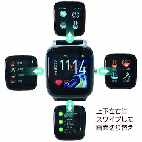 グリーンクロス スマートウォッチ SWGC 1179072020 1 個