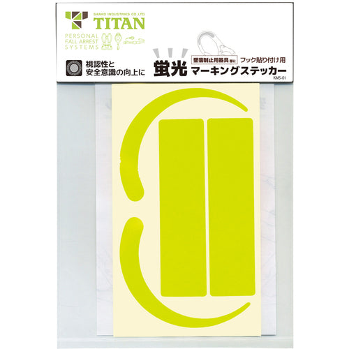Titan fluorescent sticker MS-YL-H MS-YL-H 1 sheet