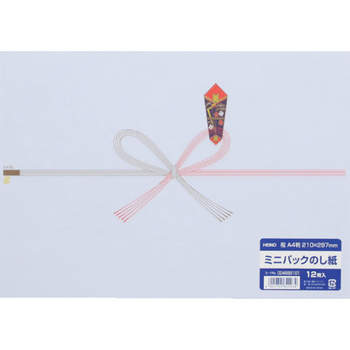 HEIKO Noshi Paper Mini Pack, Celebration, A4, 12 sheets, 004889101, 1 bundle