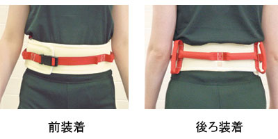 たすけ帯 O型(入浴用) / 0973 L 1 組