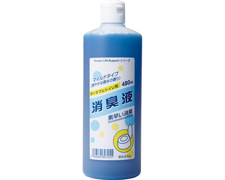 H・L・S 휴대용 화장실용 소취액 본체 / 480mL 1개