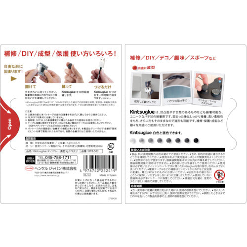 LOCTITE 킨츠글루 블랙 5g×3 KTB-503 1 PK