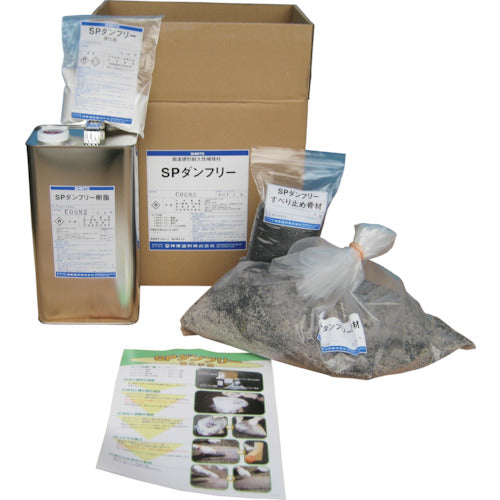 신토 SP 던프리(콘크리트용) 5.5kg 세트 43157012 1상자