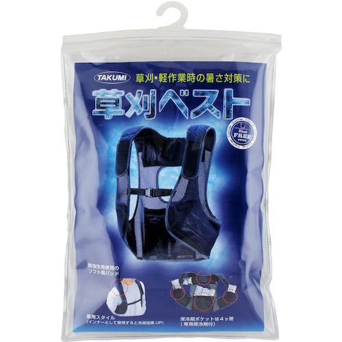 たくみ 草刈ベスト 4132 1 S