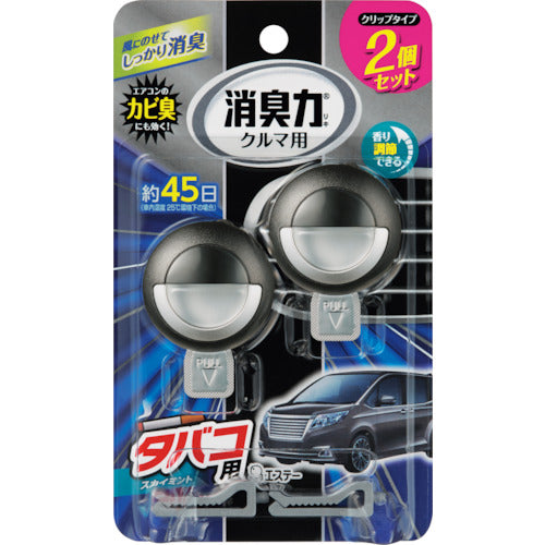 エステー クルマの消臭力 クリップタイプ 2個セット タバコ用スカイミント ST16019 1 個