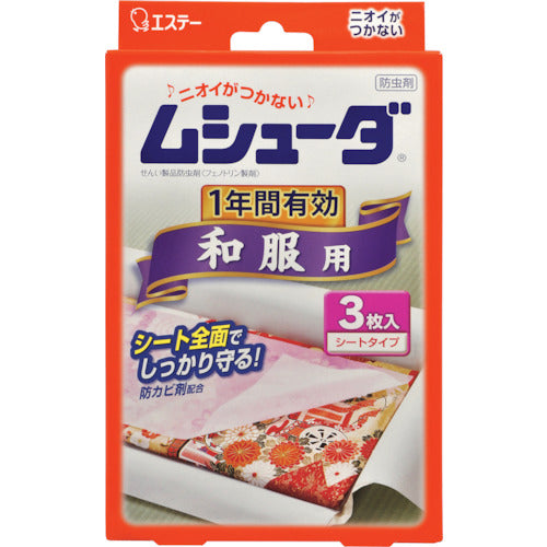 S.T. Mushuda 1-year insect repellent for Japanese clothing, 3 sheets, ST30211, 1 unit