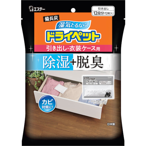 에스테이 비장탄 드라이 펫 서랍·의상 케이스용 ST90925 1봉