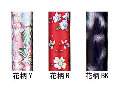 Folding Compact Walking Stick Flower Pattern / 55-F8 Flower Pattern Y 1 pc