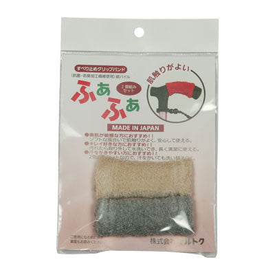 미끄럼 방지 그립 밴드 “후아후아” 2개 세트 / 베이지×그레이 1 세트